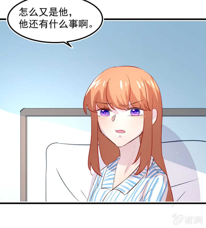 迫不得已？-第71话