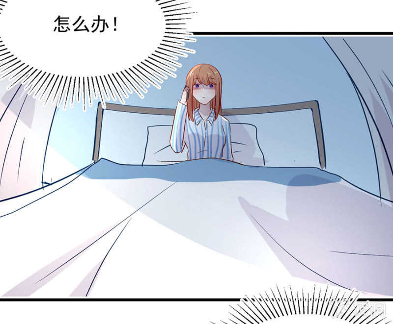 妈妈有危险-第73话