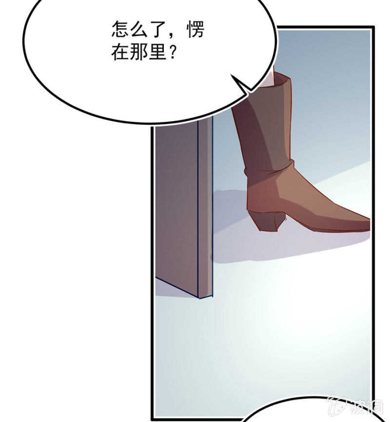 妈妈有危险-第73话