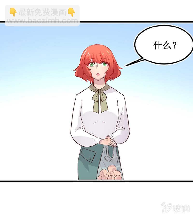 妈妈有危险-第73话