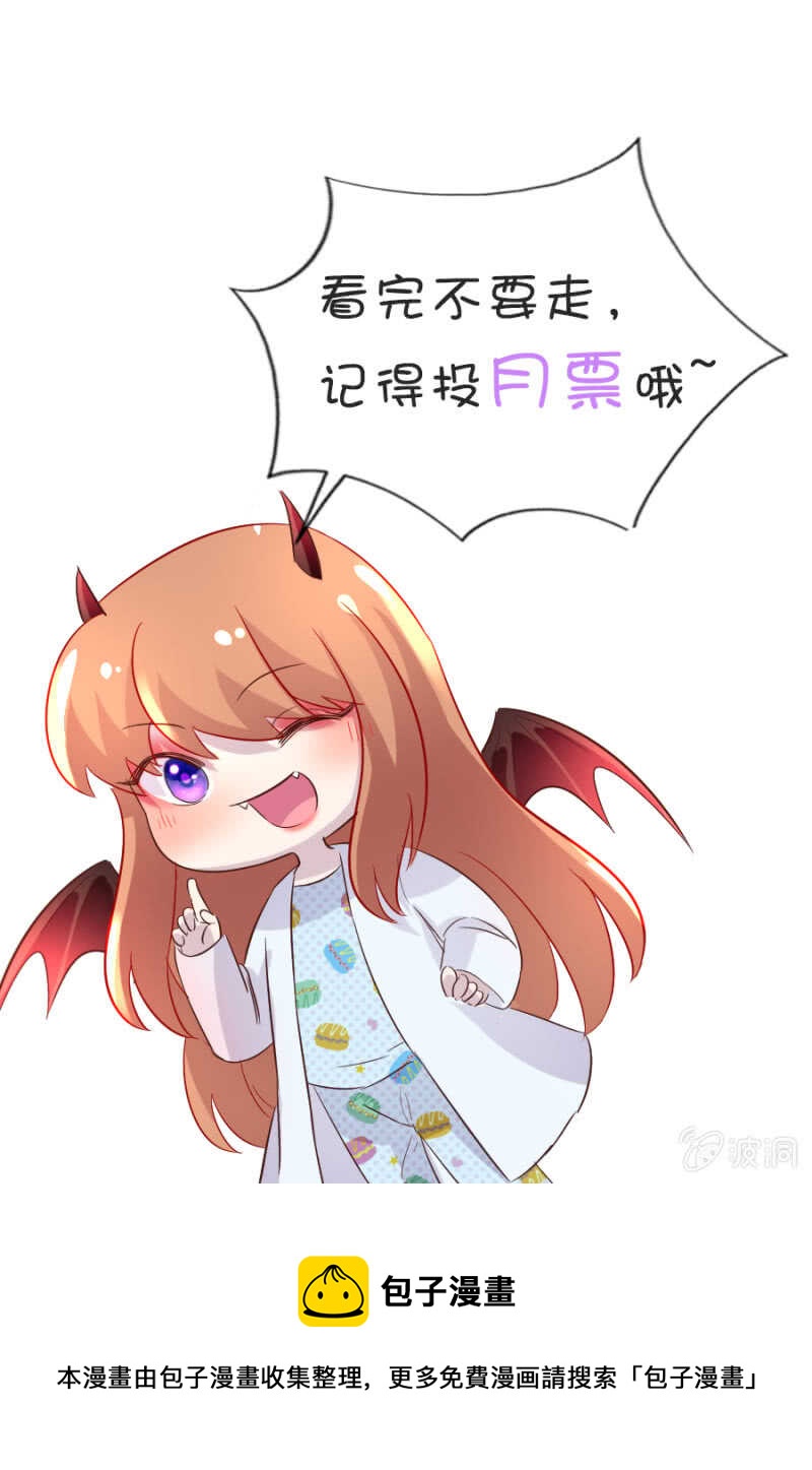 妈妈有危险-第73话