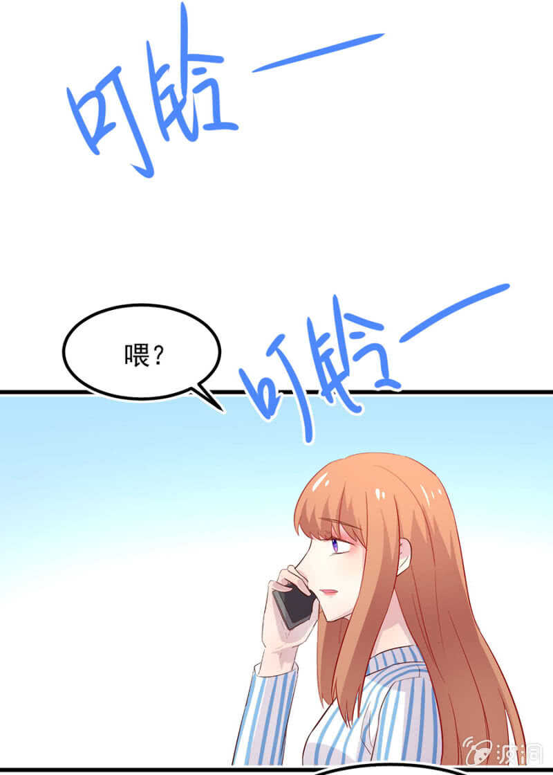 妈妈有危险-第73话