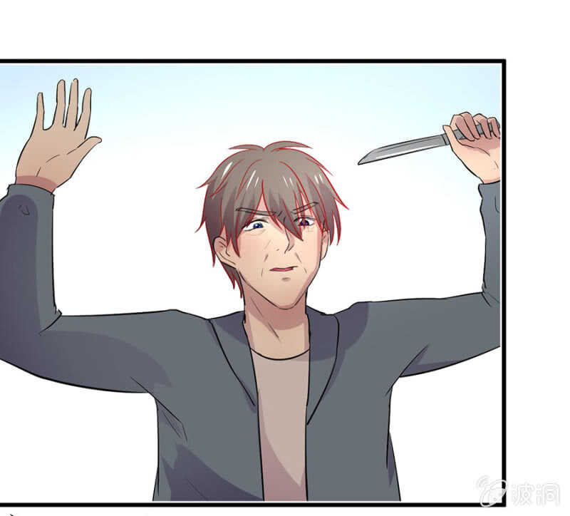 秦大有落网-第75话