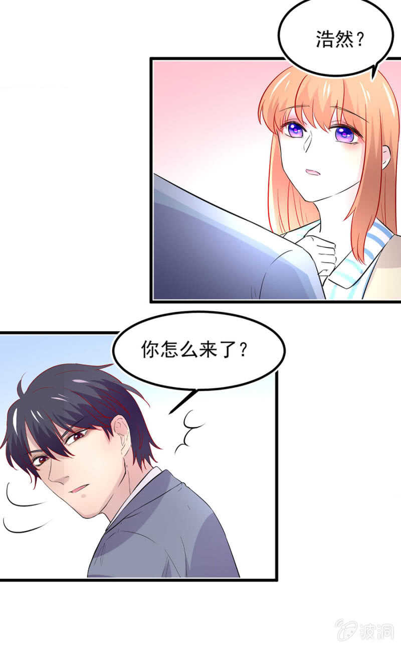 秦大有落网-第75话