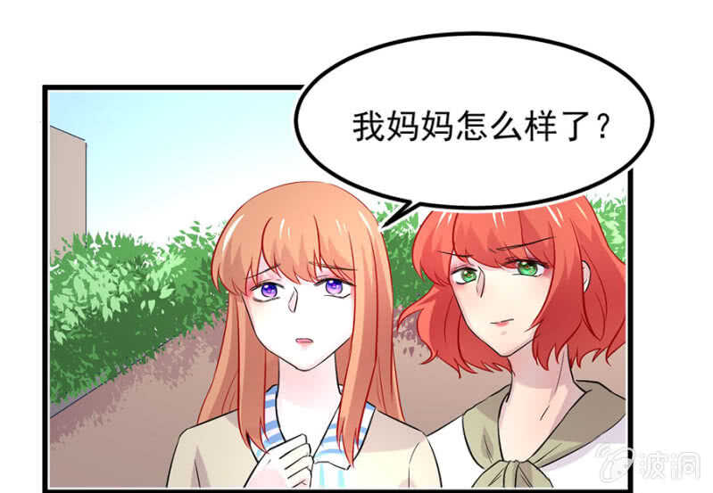 秦大有落网-第75话