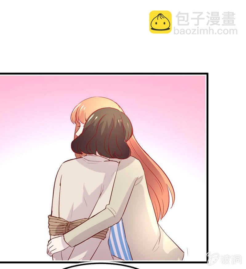 秦大有落网-第75话