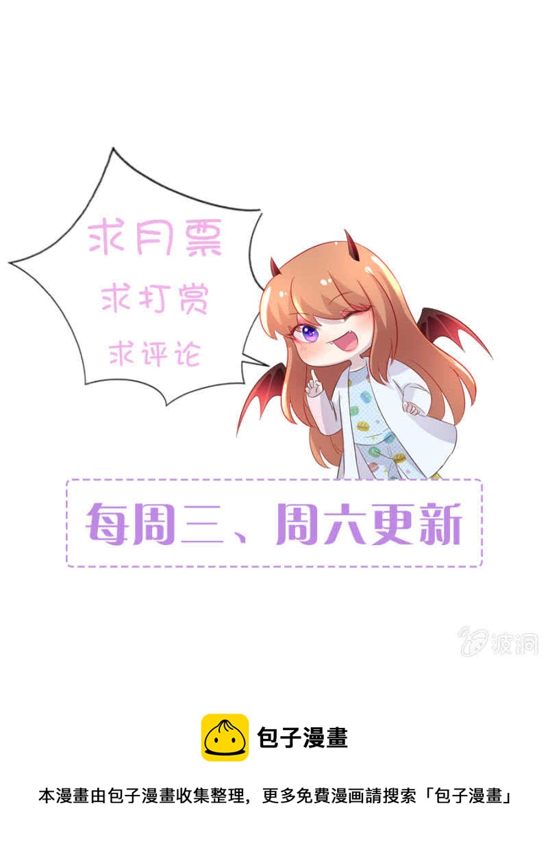 森林探险-第79话
