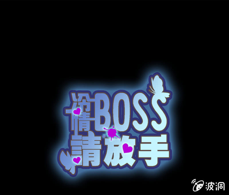 秦瑟瑟，好久不见啊！-第9话