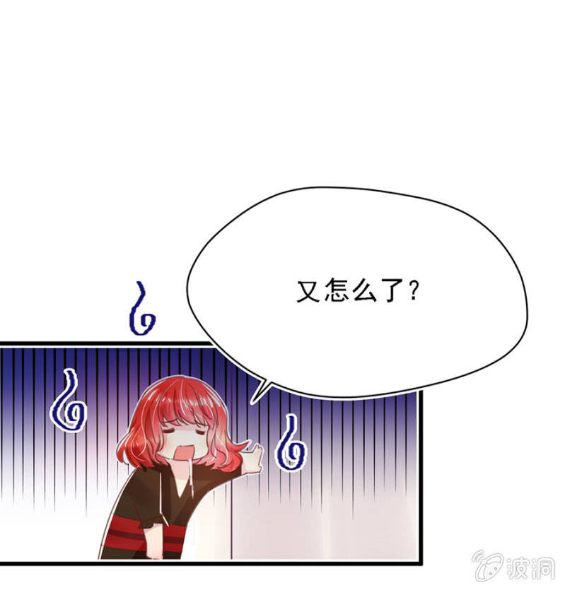 秦瑟瑟，好久不见啊！-第9话
