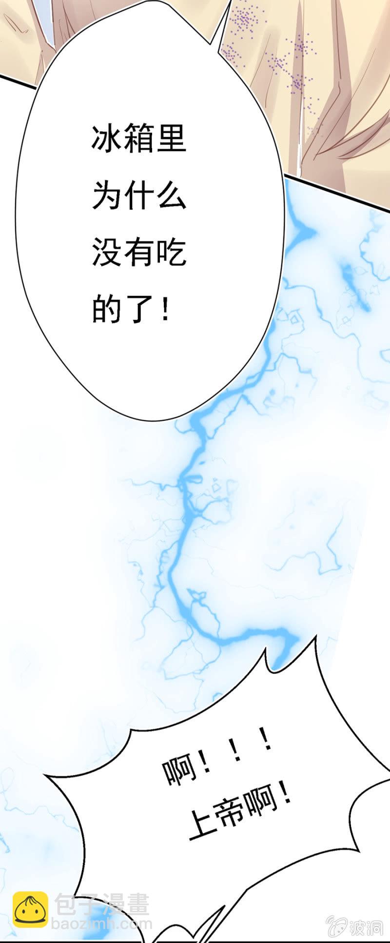 秦瑟瑟，好久不见啊！-第9话