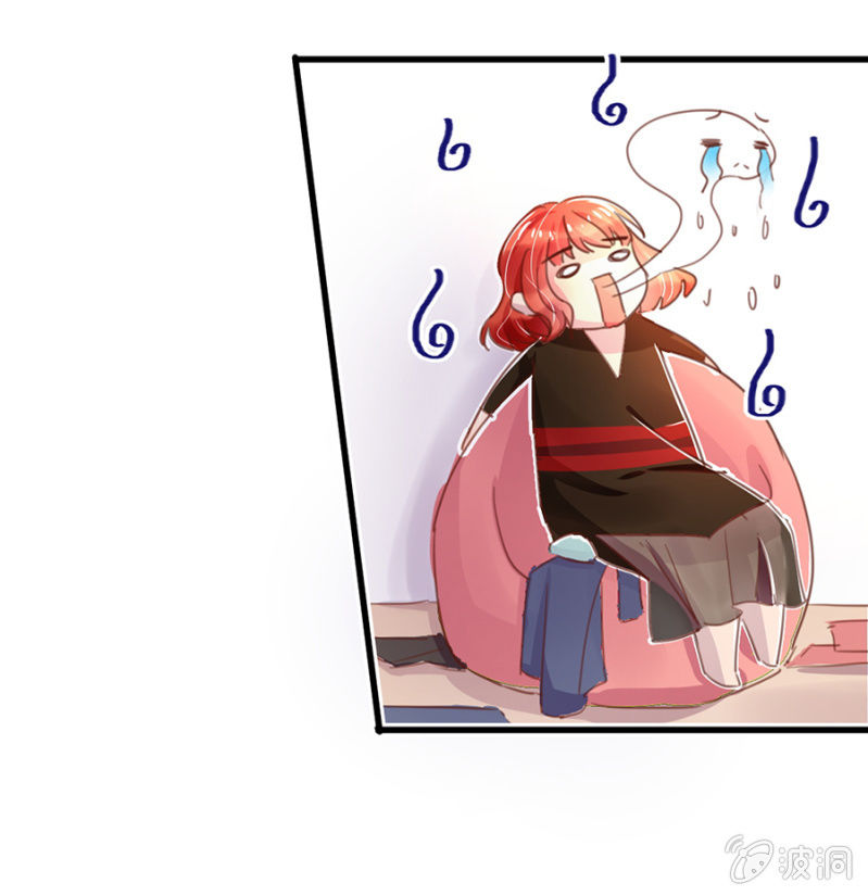秦瑟瑟，好久不见啊！-第9话