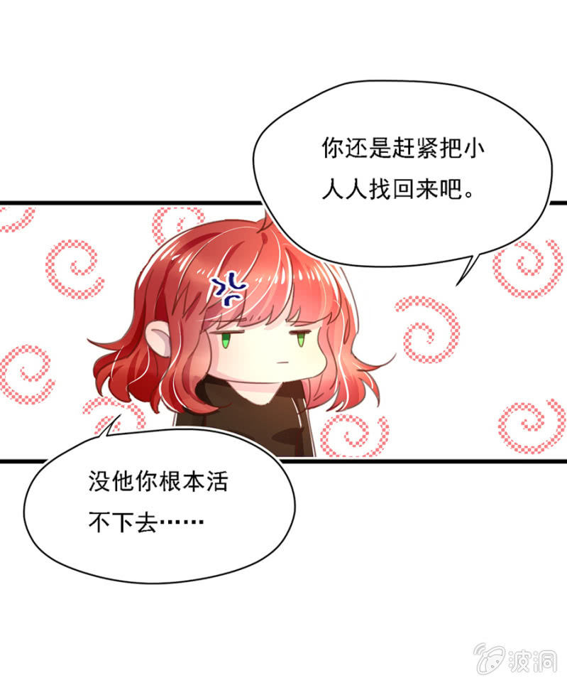 秦瑟瑟，好久不见啊！-第9话