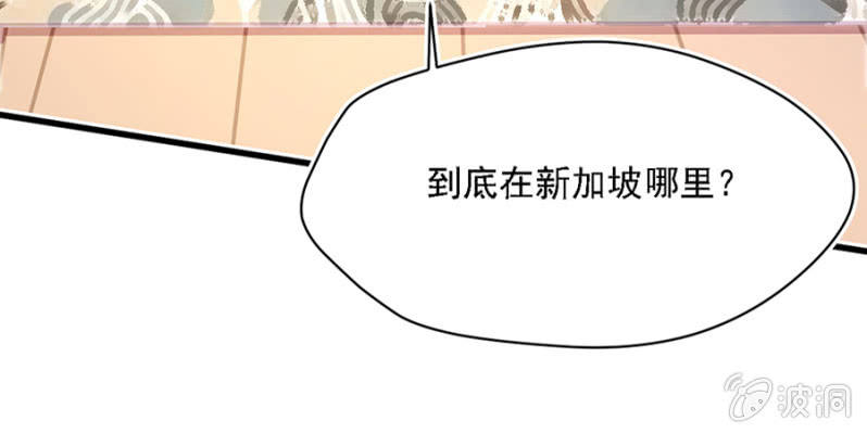 秦瑟瑟，好久不见啊！-第9话