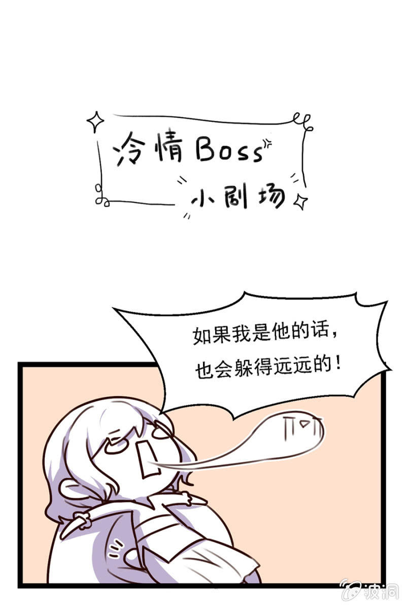 秦瑟瑟，好久不见啊！-第9话