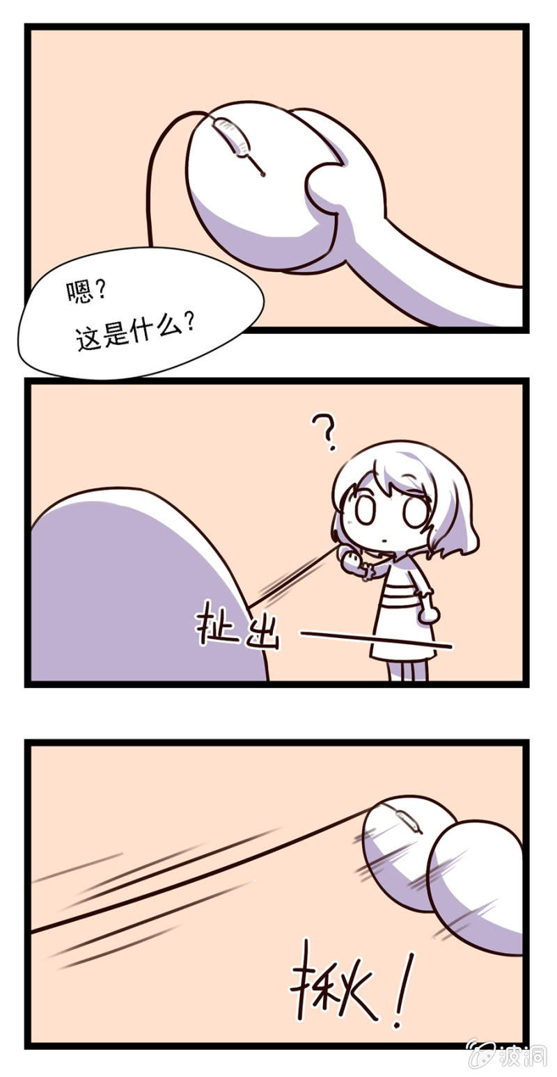 秦瑟瑟，好久不见啊！-第9话