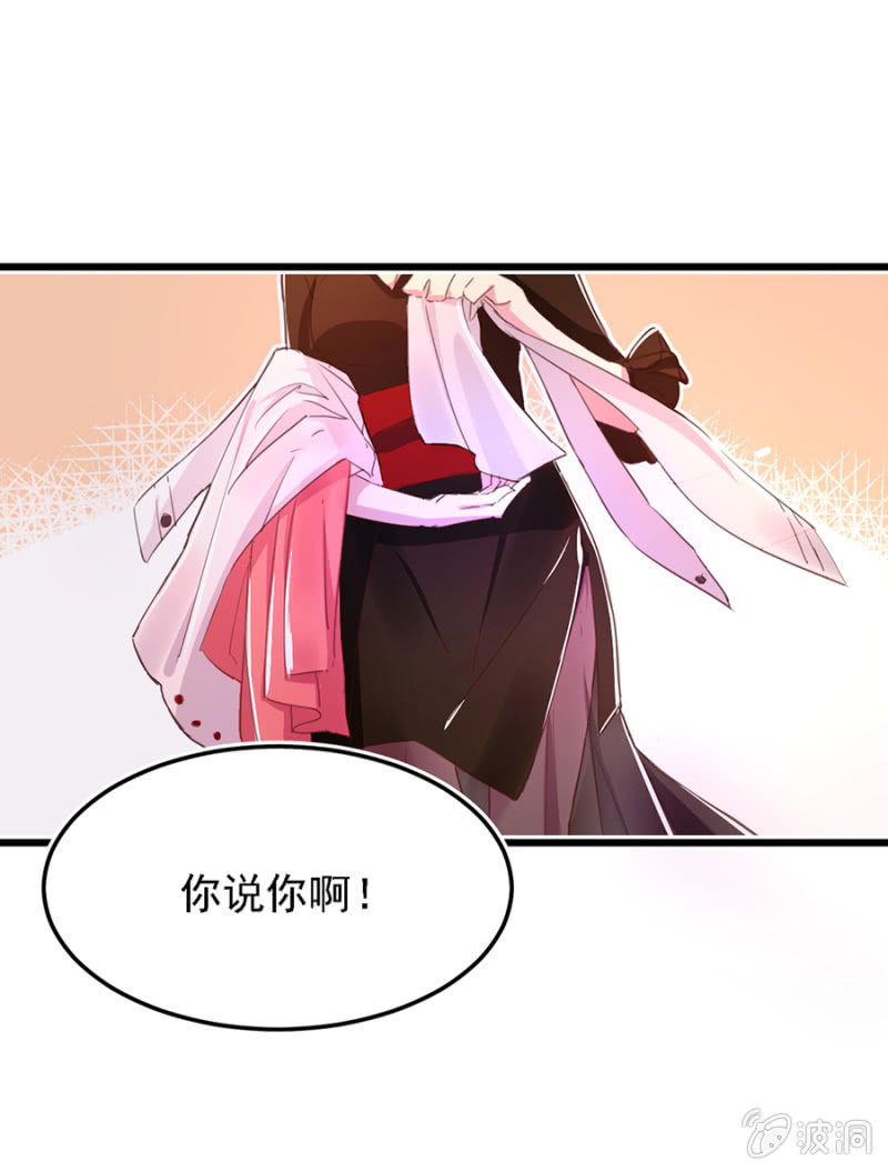 秦瑟瑟，好久不见啊！-第9话