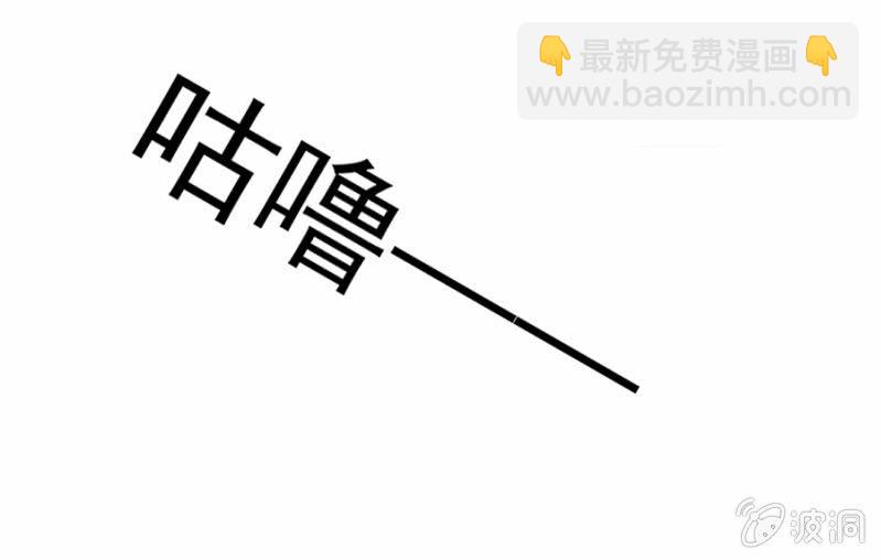 秦瑟瑟，好久不见啊！-第9话