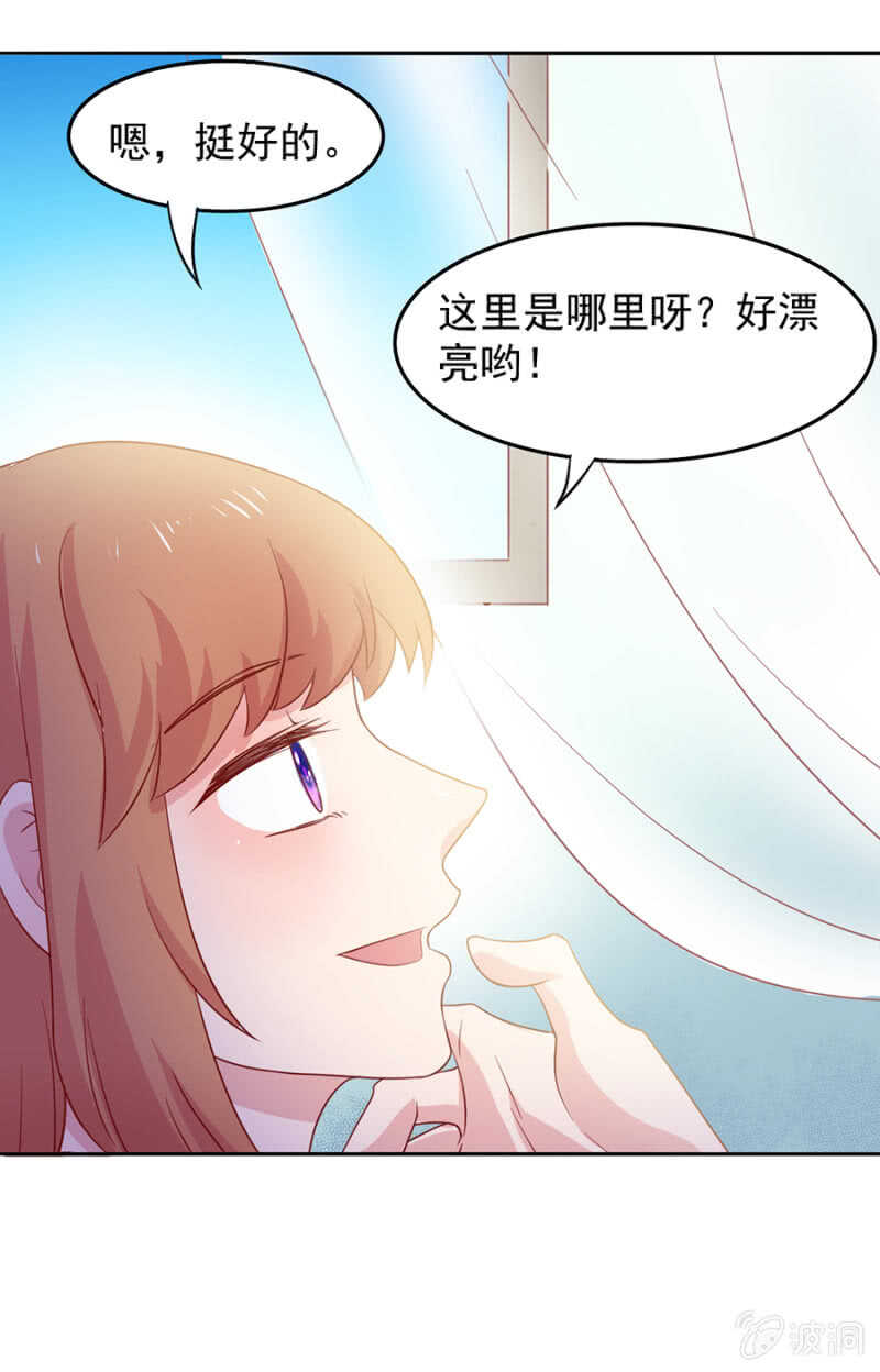 圣主-第85话