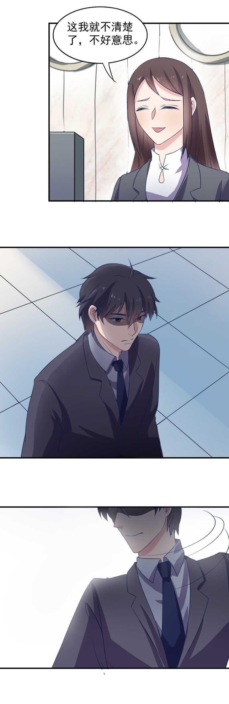 圣主-第85话