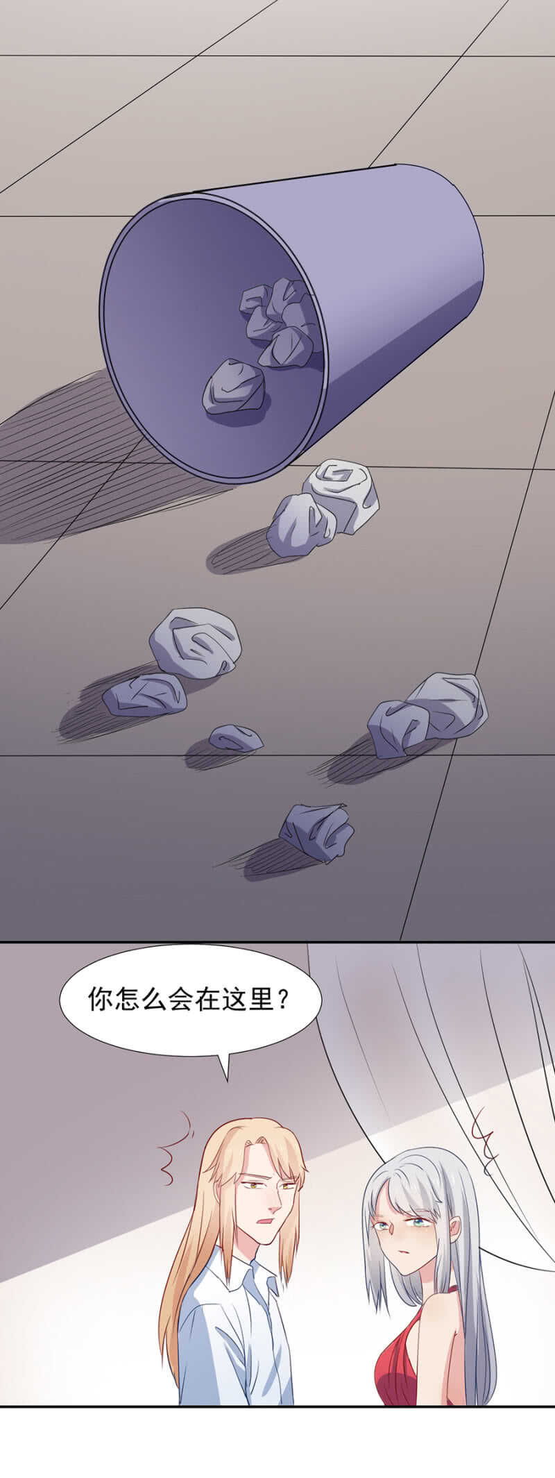 西关与莎莉-第87话