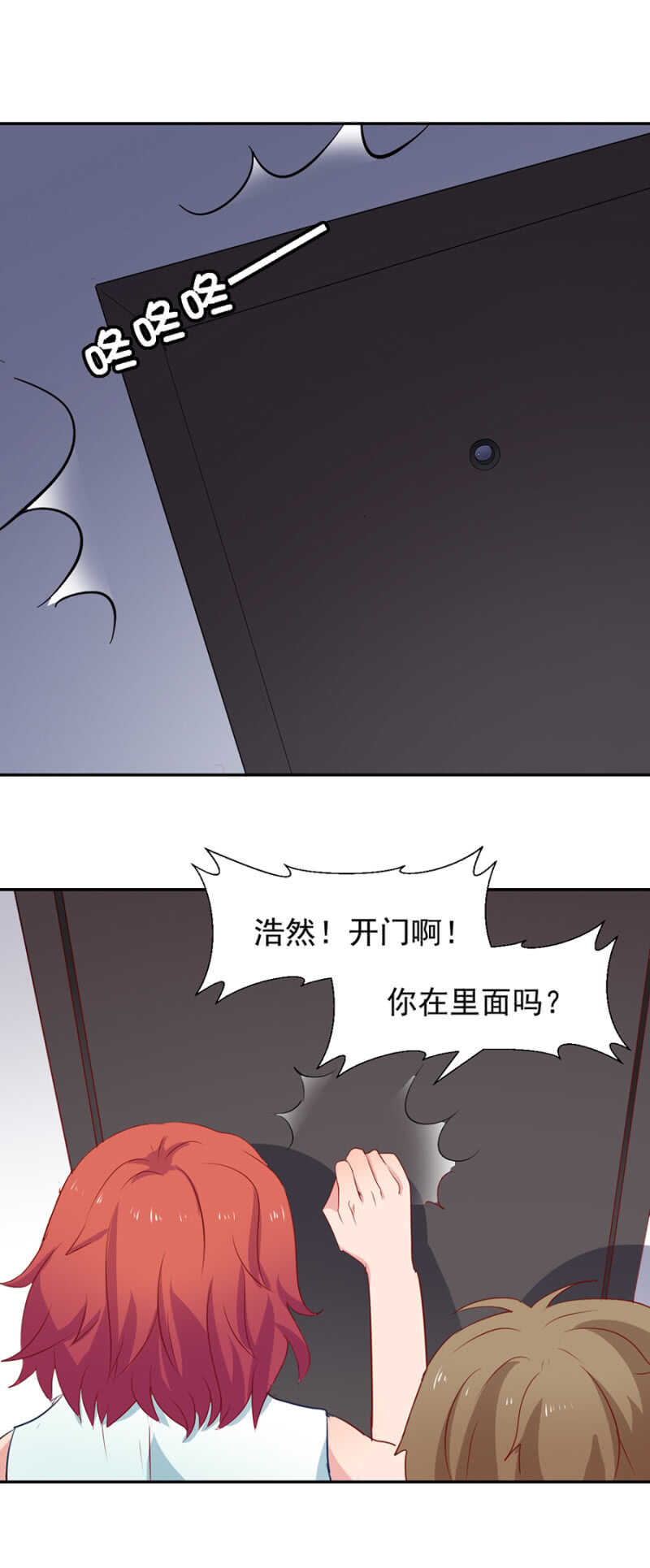 西关与莎莉-第87话