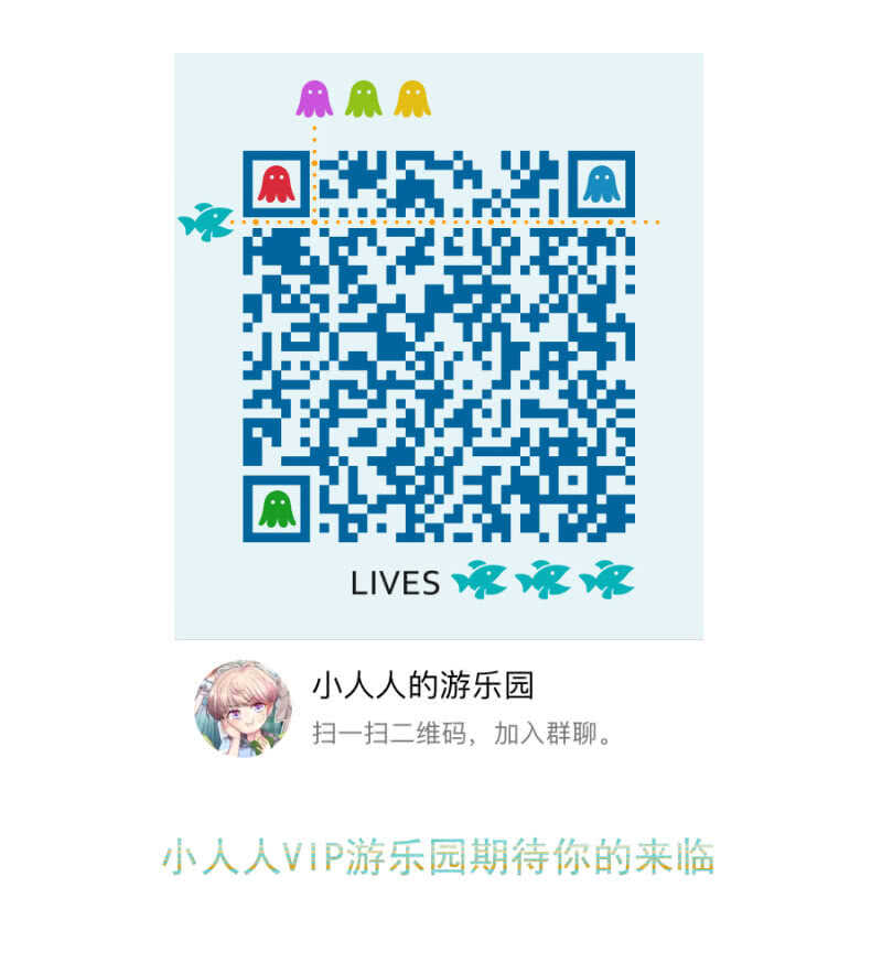 西关与莎莉-第87话