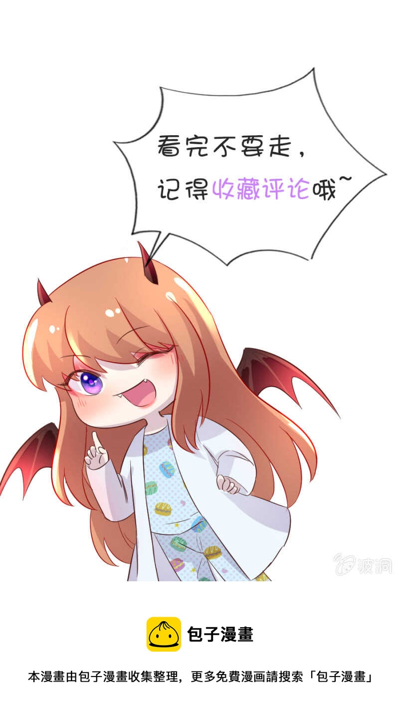西关与莎莉-第87话