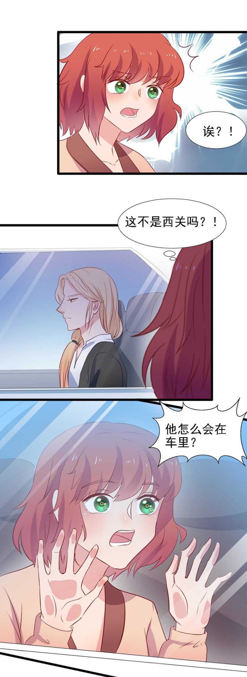 一路追查-第89话
