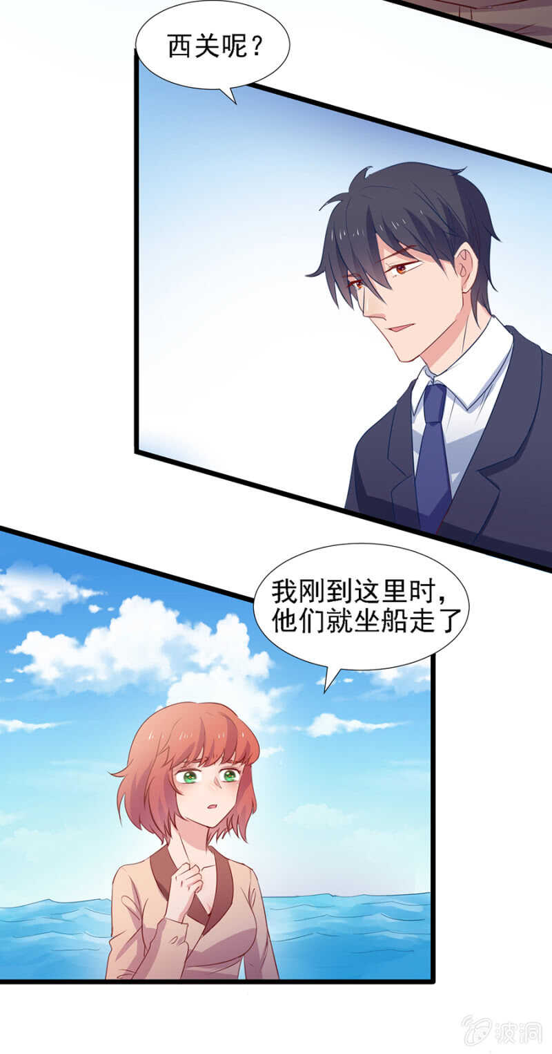 一路追查-第89话