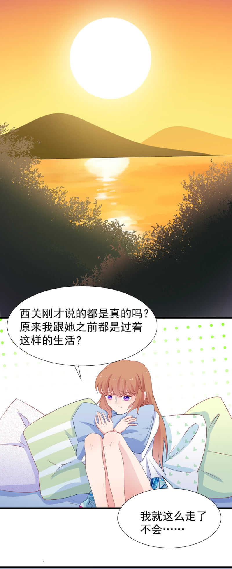 西关的身份-第93话