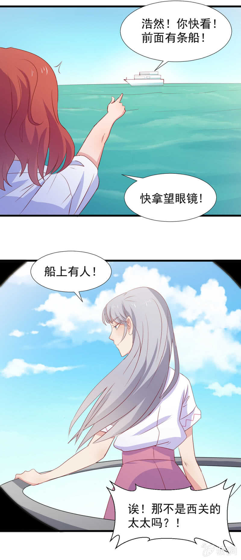 西关的身份-第93话