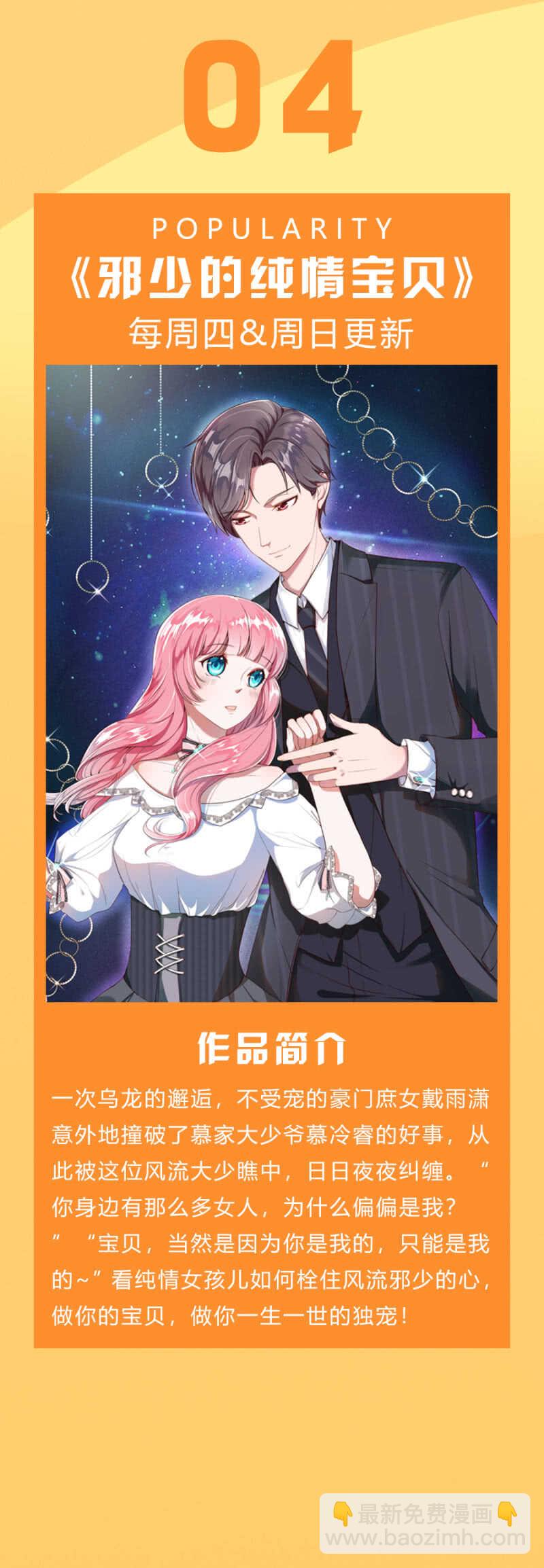 西关的身份-第93话