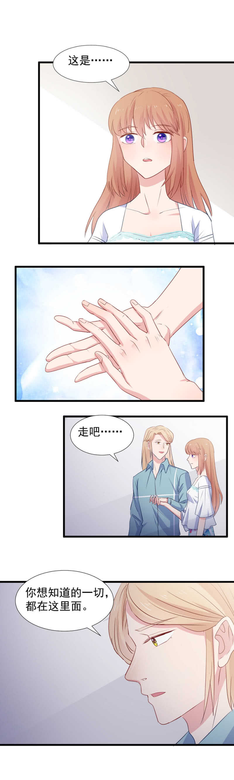西关的身份-第93话