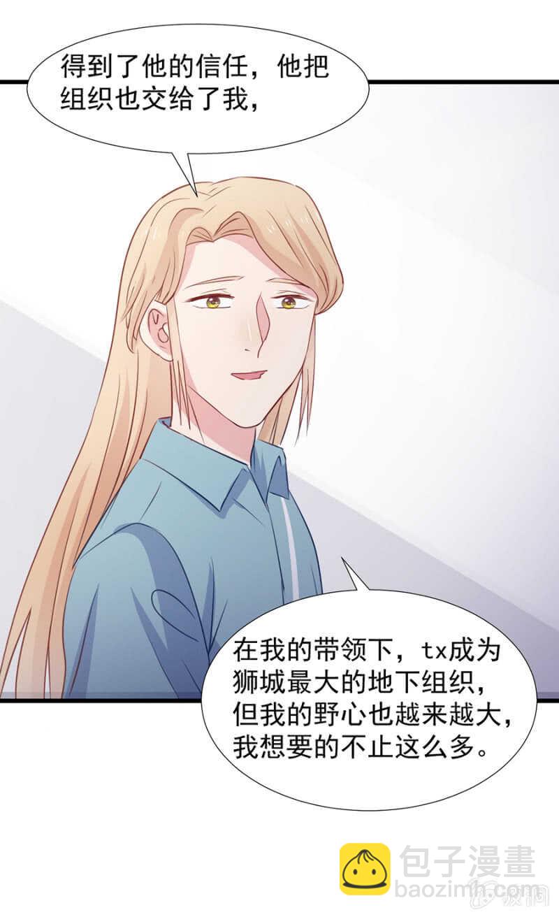 西关的身份-第93话