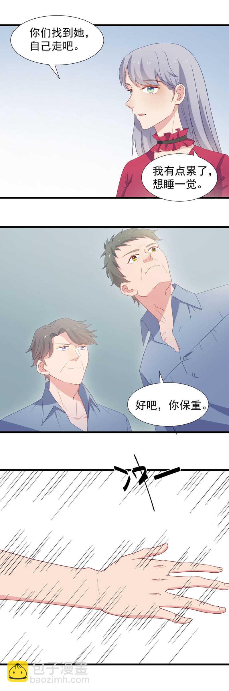 易容潜入-第95话