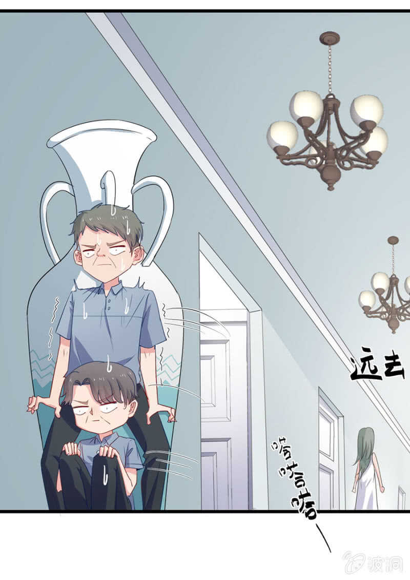 易容潜入-第95话