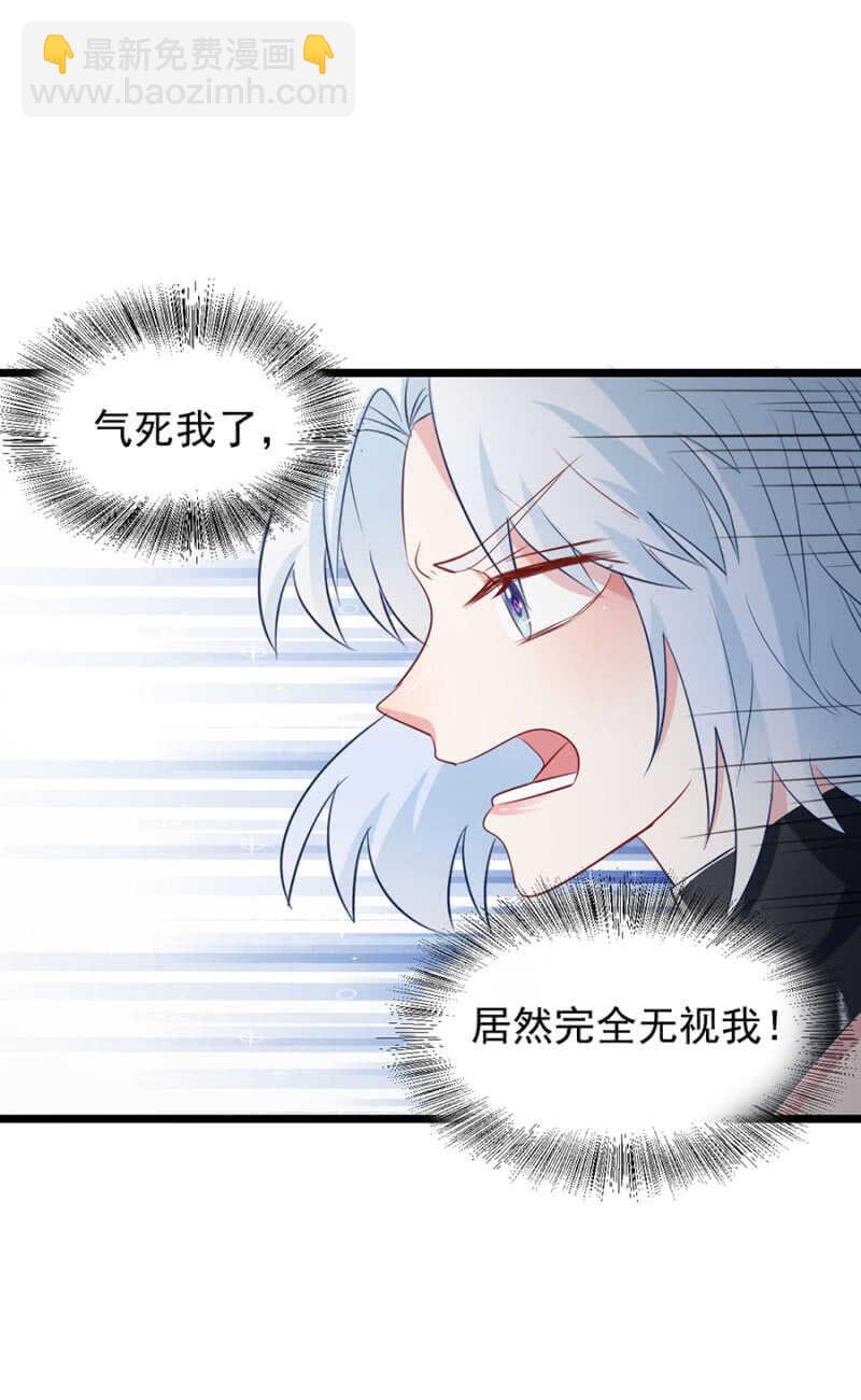 美人计-第99话