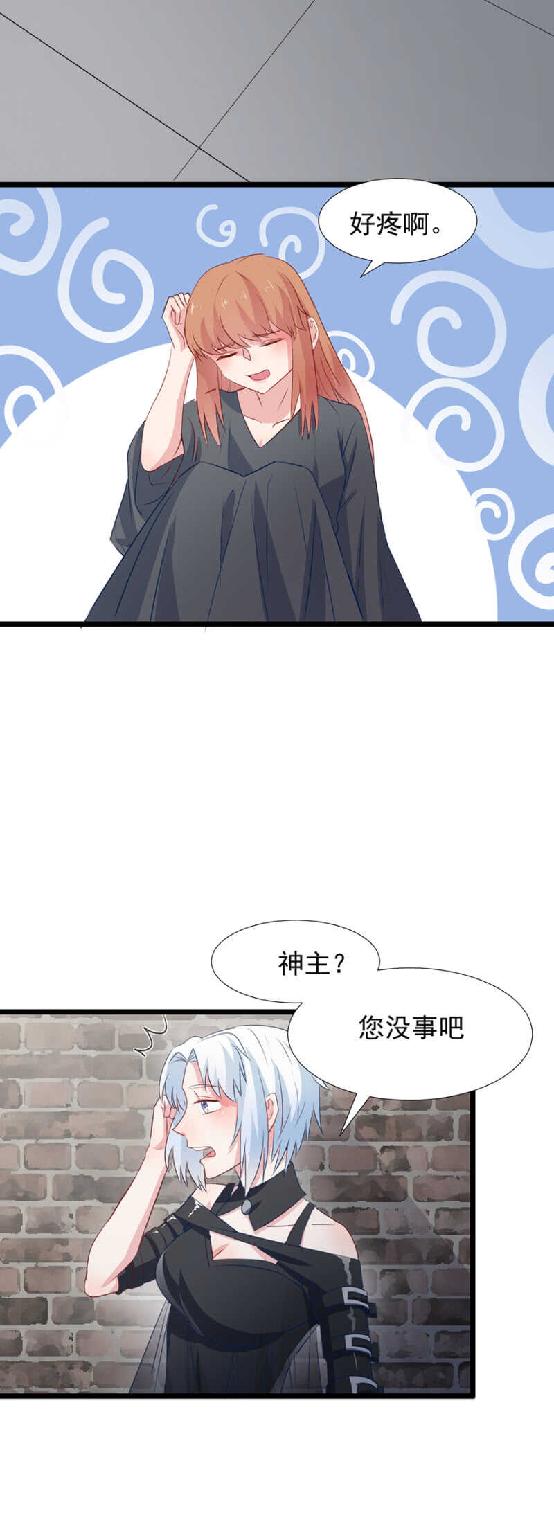 美人计-第99话