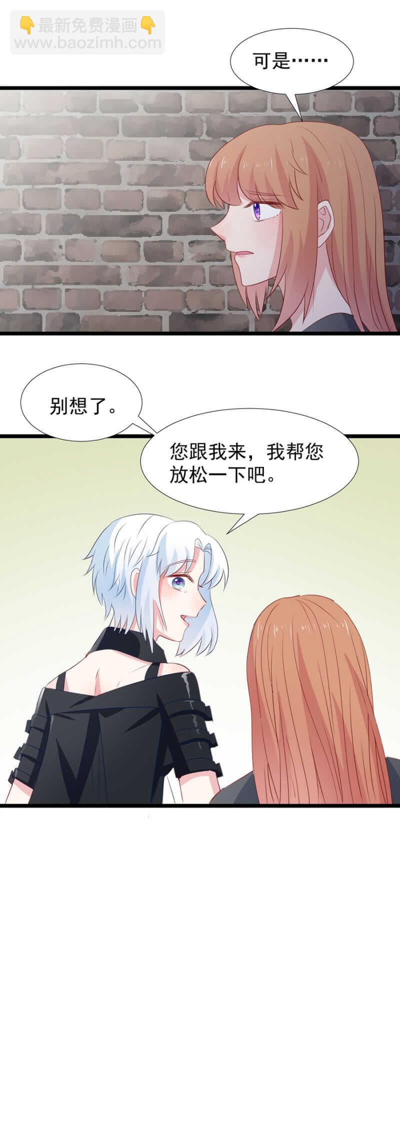 美人计-第99话