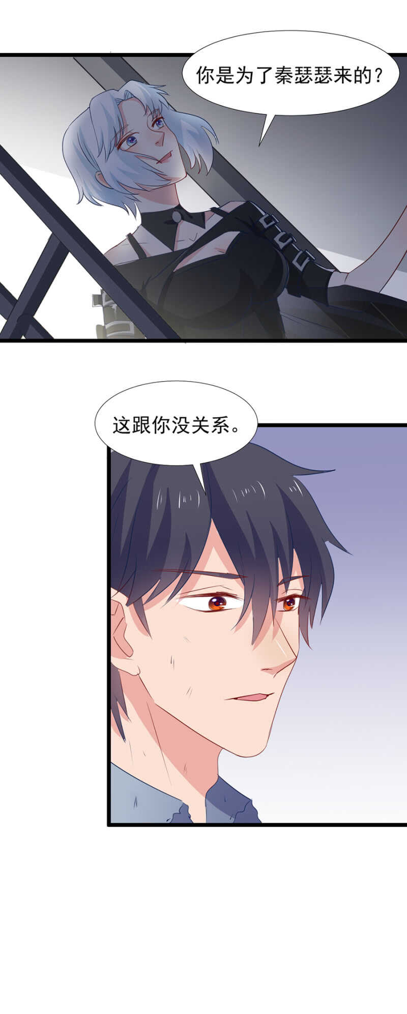 美人计-第99话