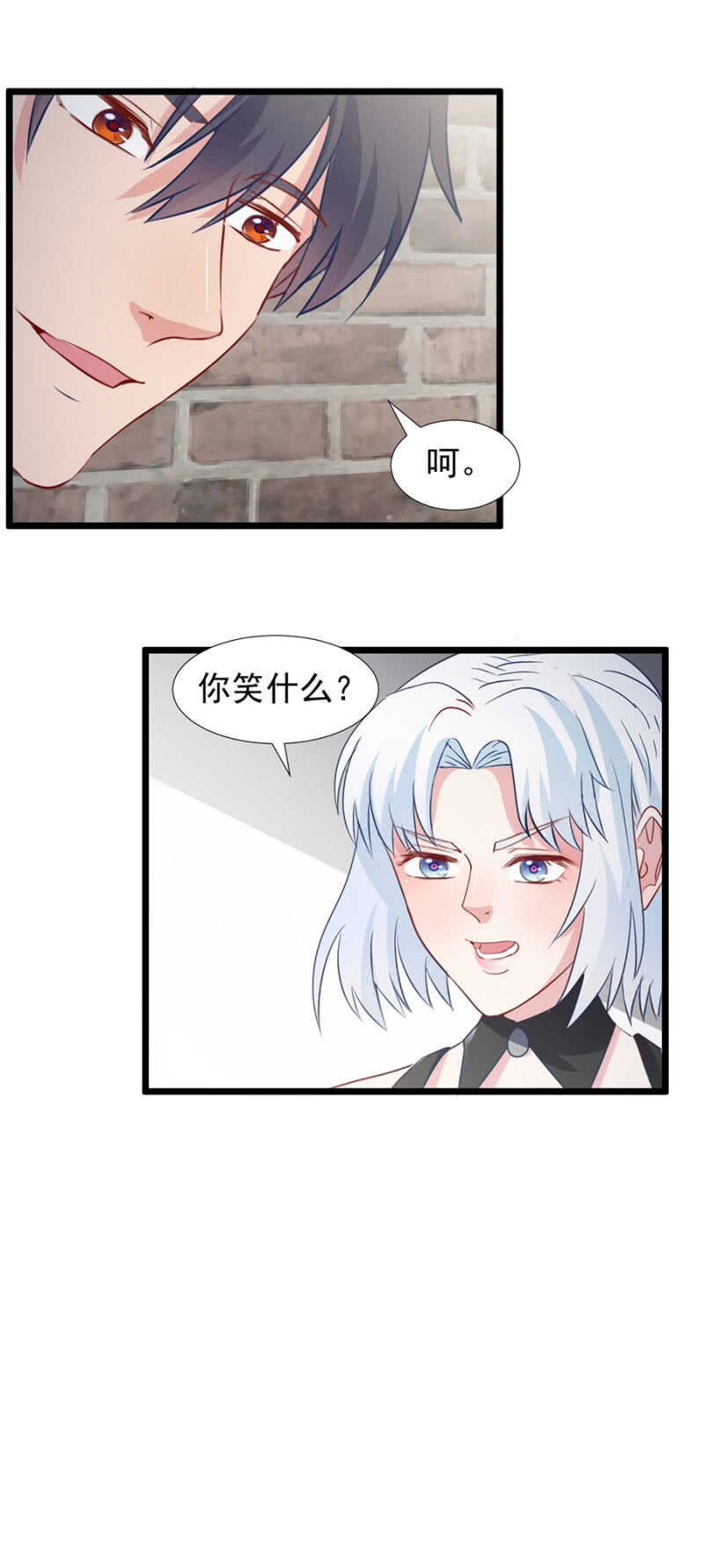 美人计-第99话