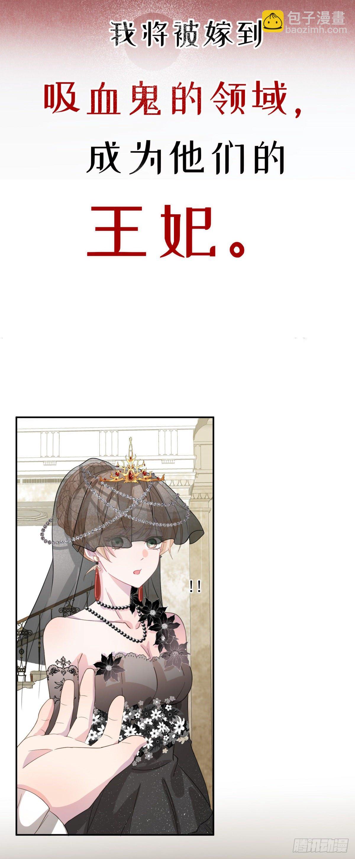 预告-第1话
