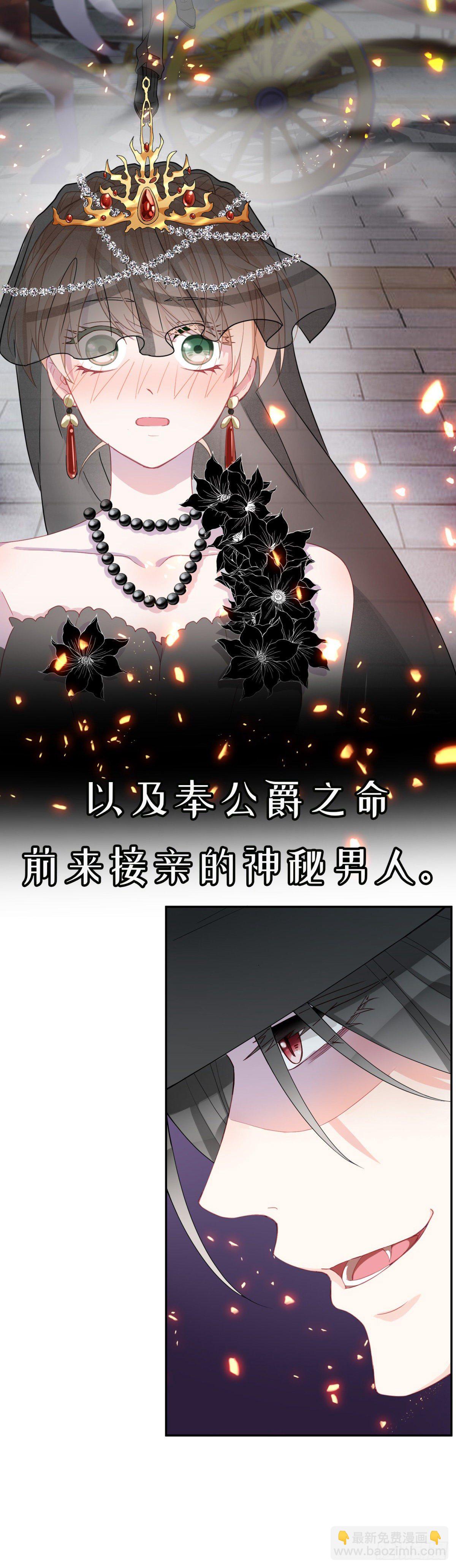预告-第1话