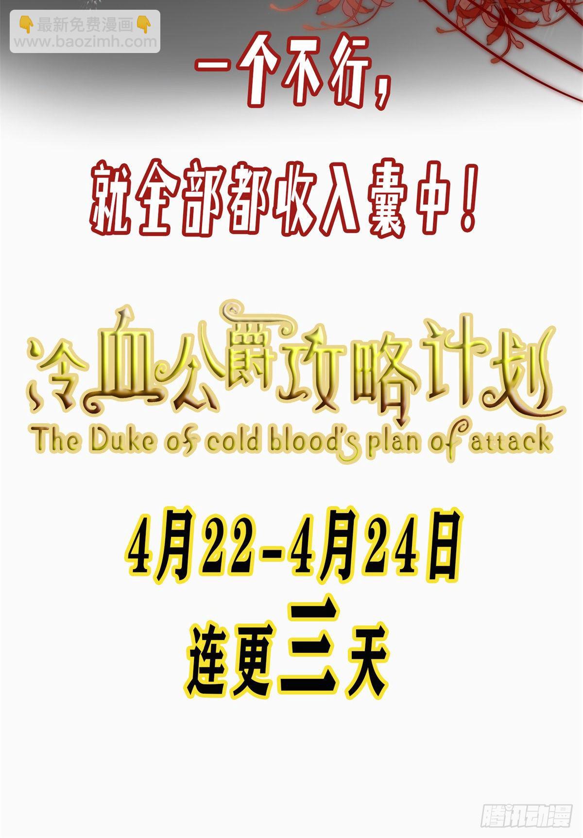 预告-第1话