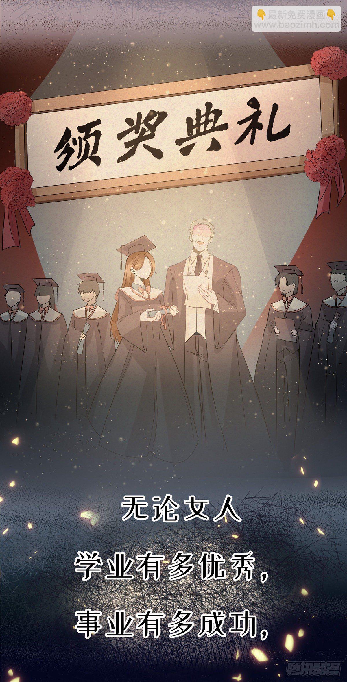 预告-第1话