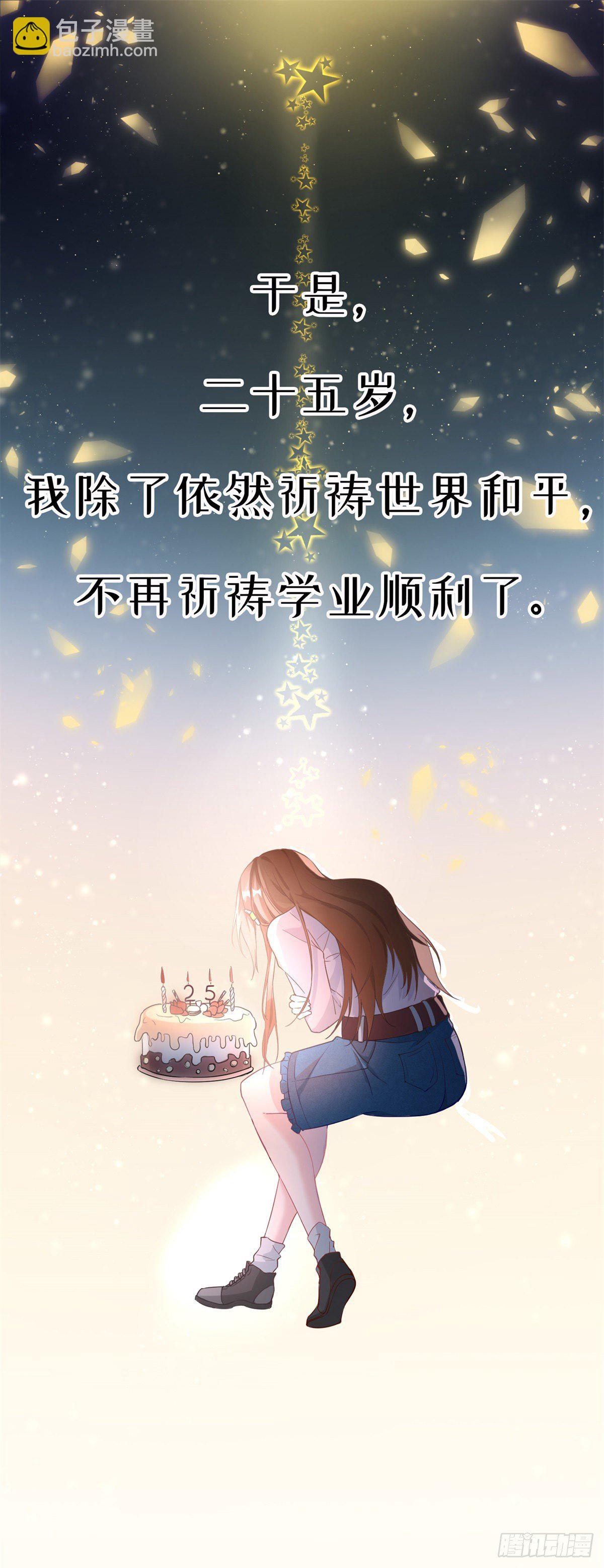 预告-第1话