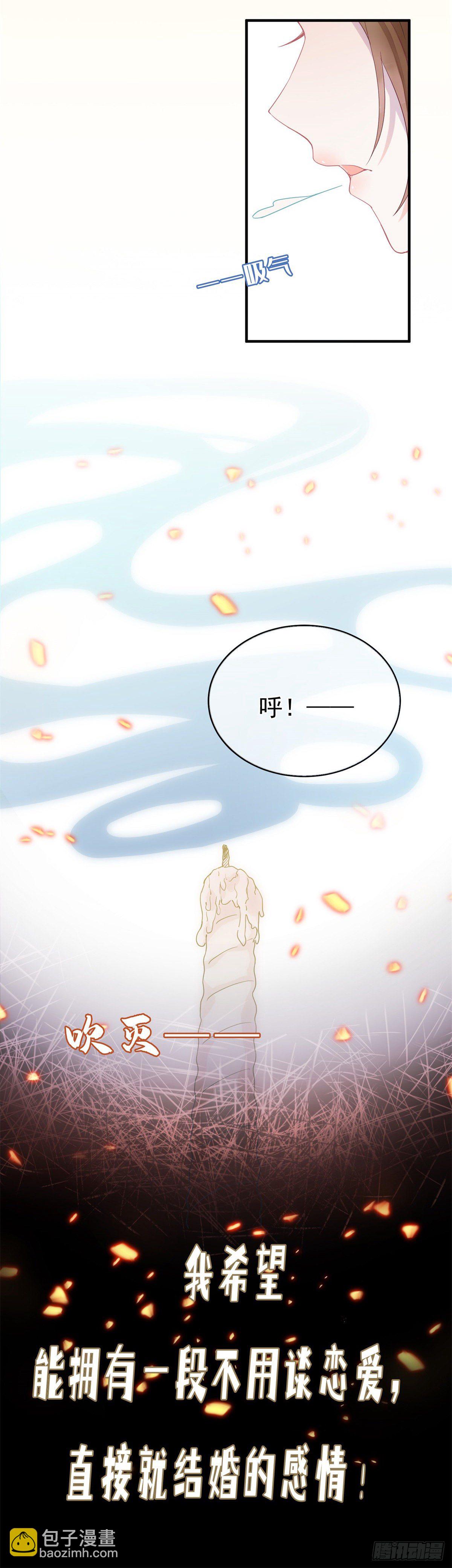 预告-第1话
