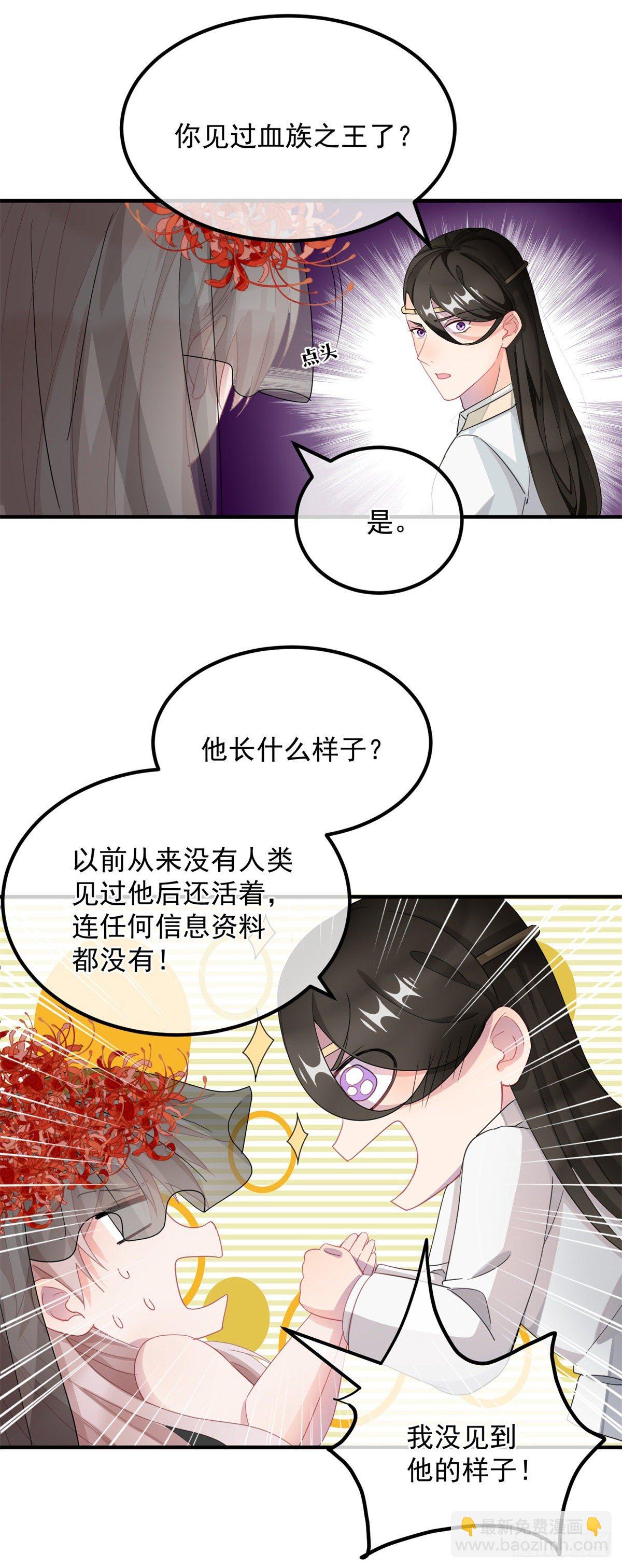 第10话 爱上你，是唯一的活路-第11话