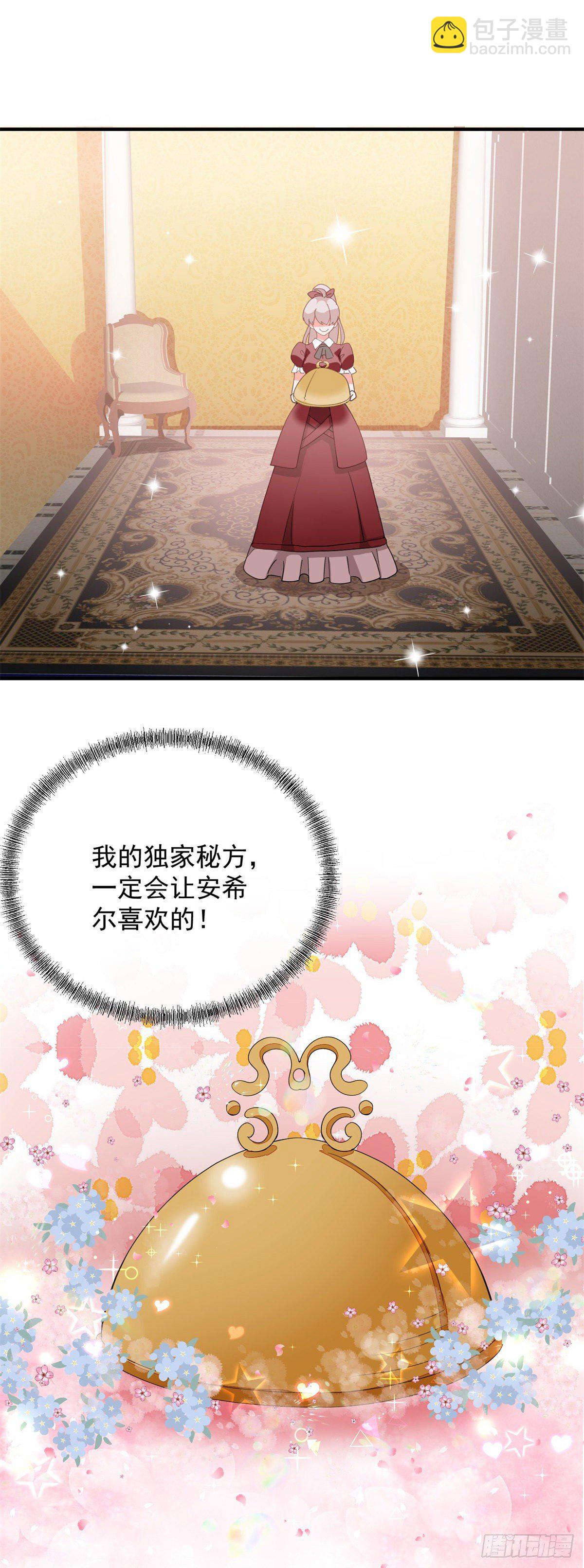 第10话 爱上你，是唯一的活路-第11话