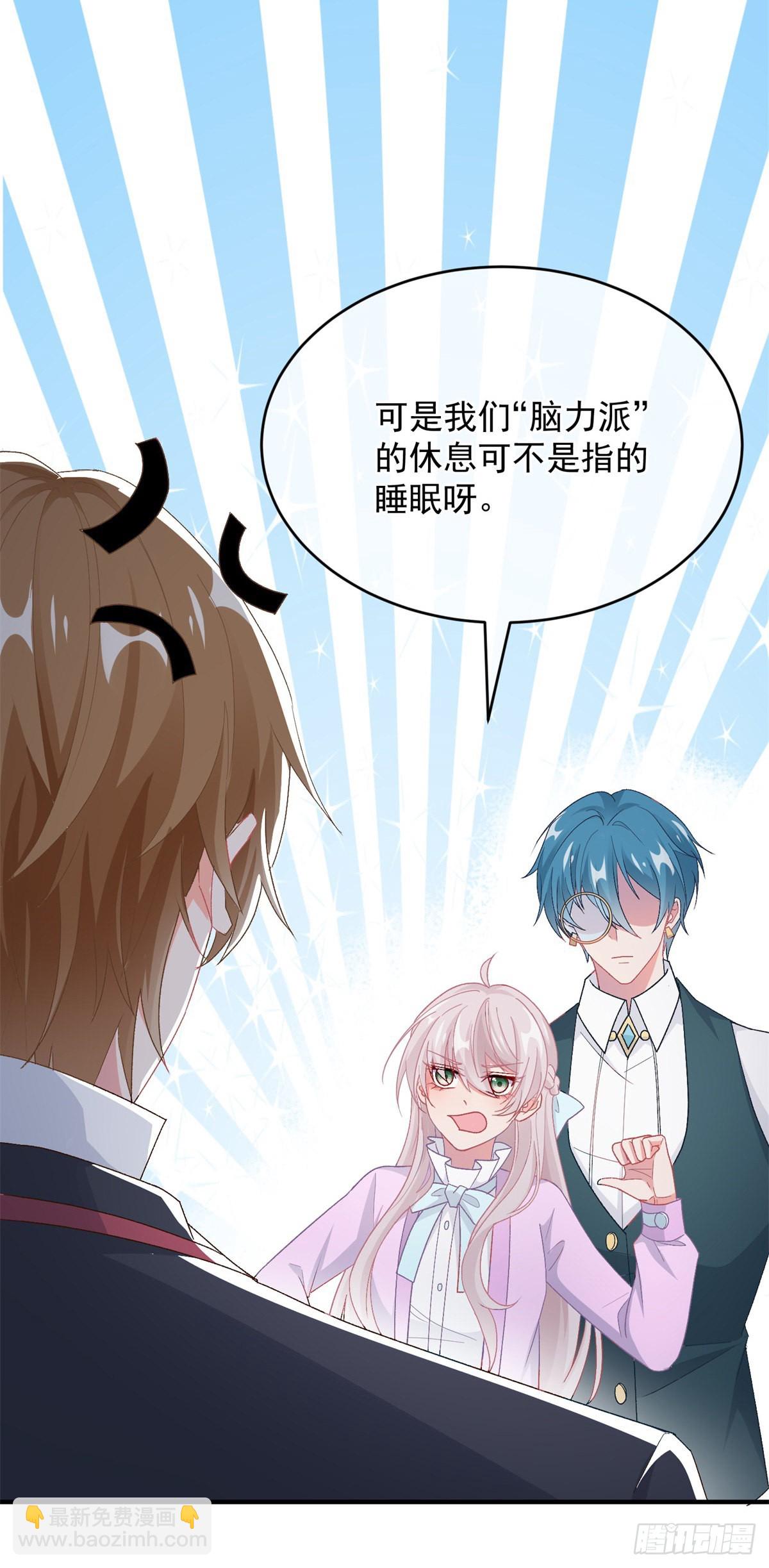 第100话 给直男一个机会-第101话
